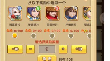 五十元党超详细攻略（补充版）