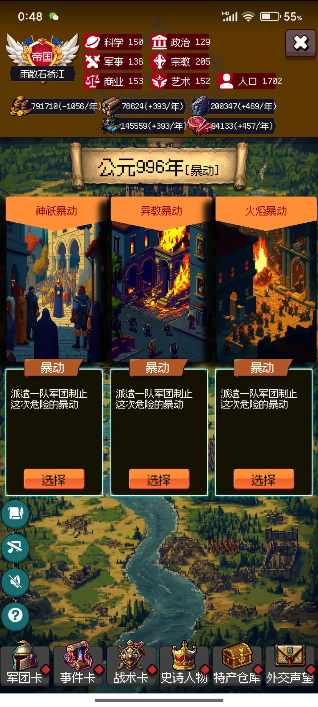 第一次毕业 3