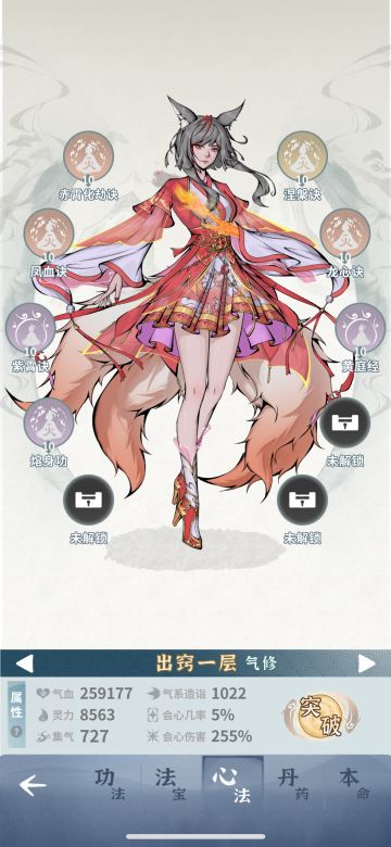 萌新过师尊了，给其他萌新一些参考