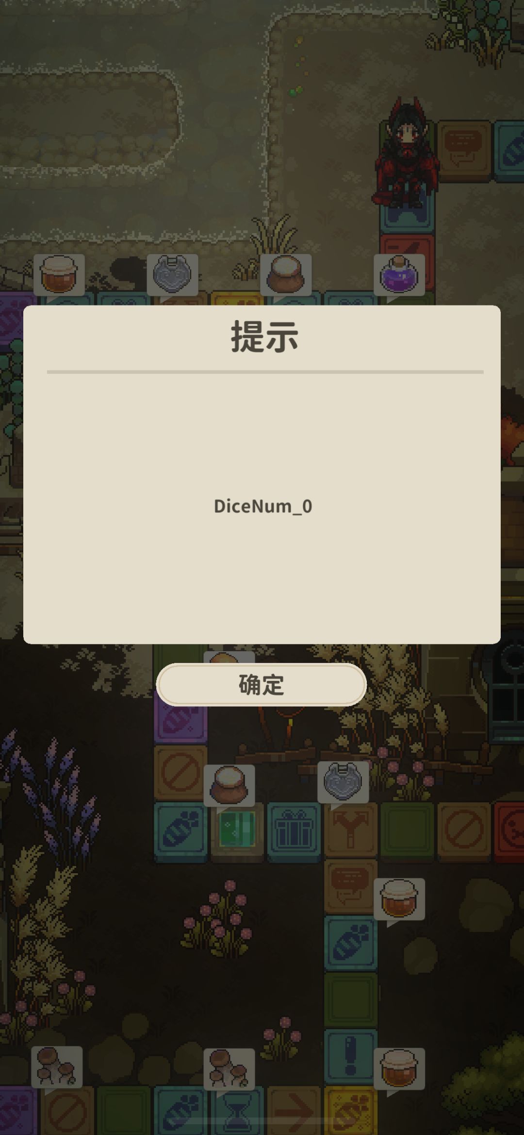 新问题：采集次数耗尽卡在探险画面 2