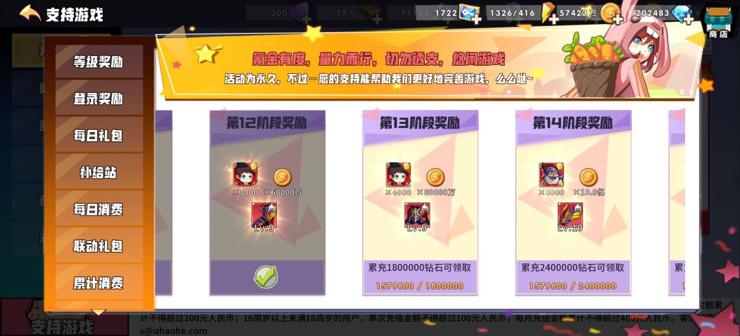 氪15000+ 3