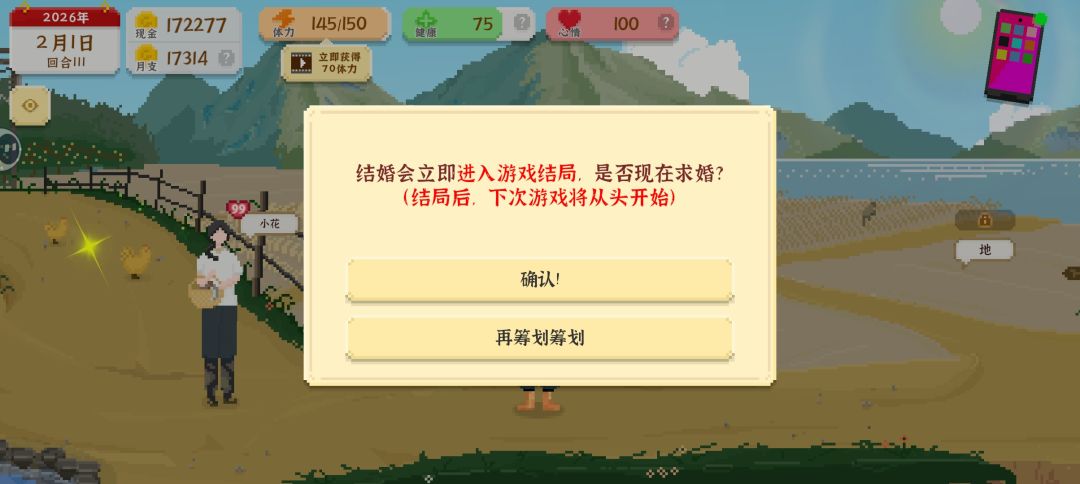 性别是我接近你的捷径,是我无法逾越的鸿沟 2