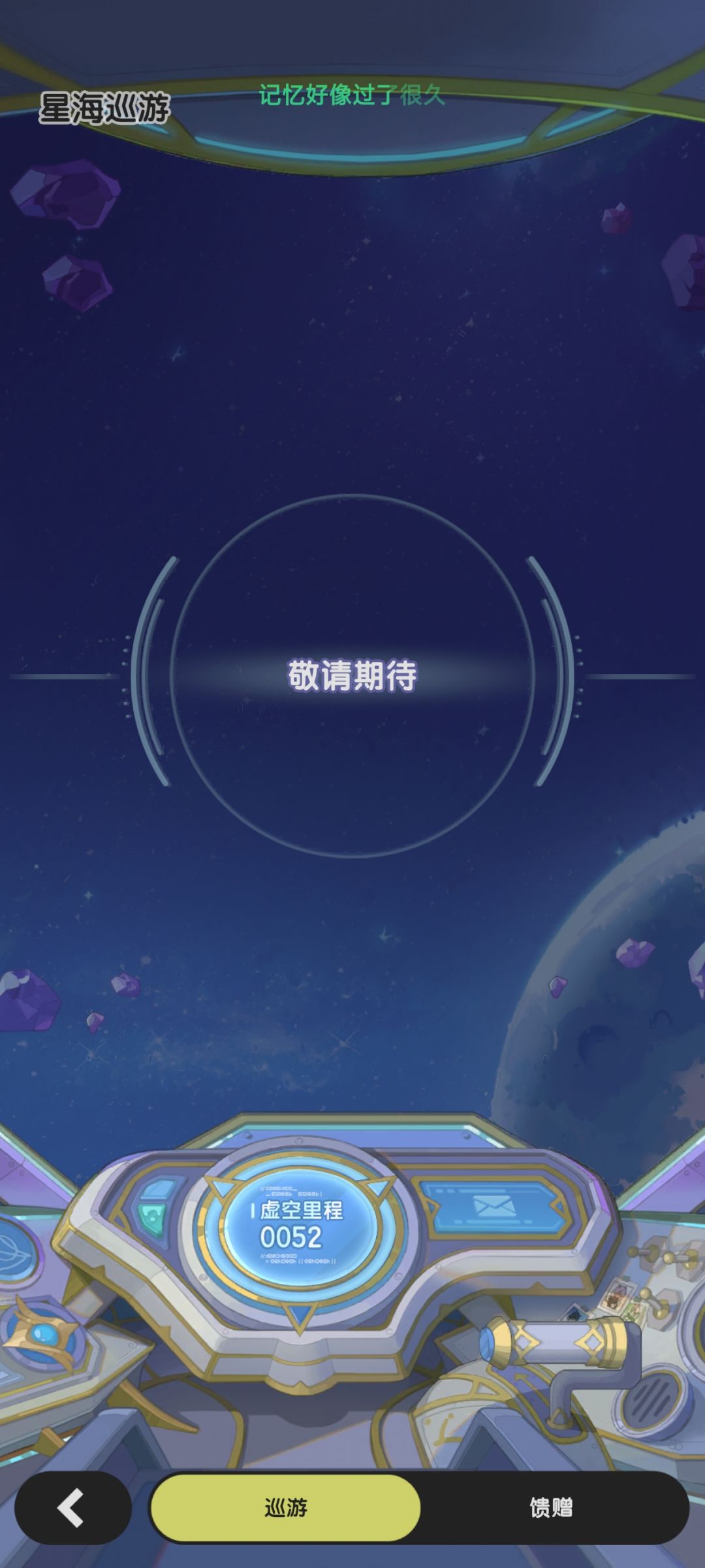 羽国副本完结 2