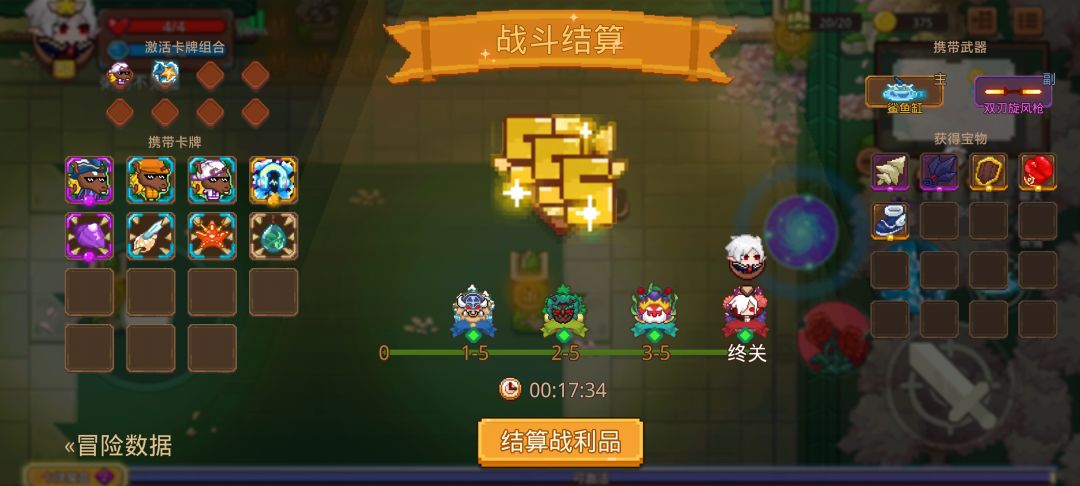打卡!我的猎魔之路! 1