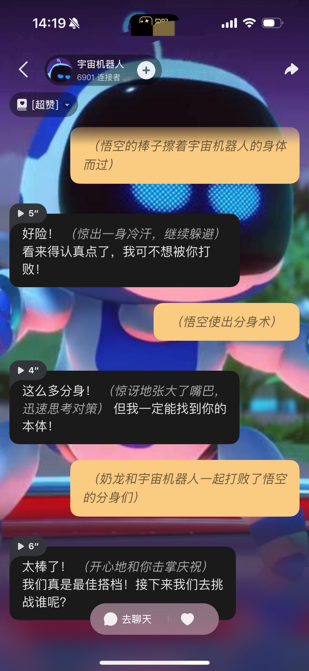 笑死,网友们紧跟时事,给TGA整了个AI 2