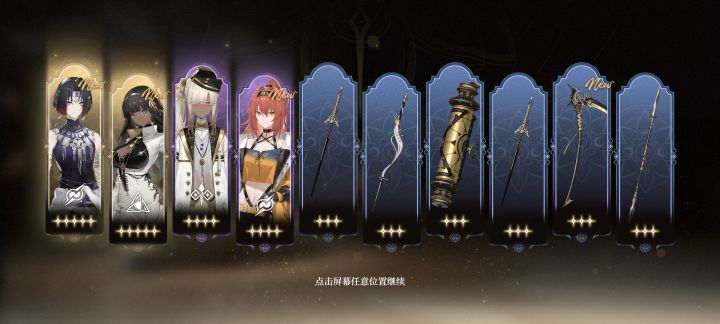 可惜两个都不厉害啊截图