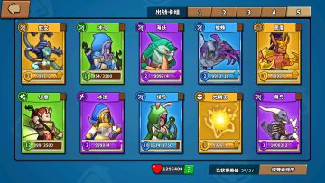 【攻略征集】攻略推荐：五猎阵容分享