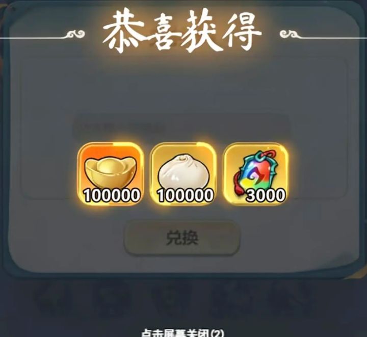 灵画师最新兑换码礼包截图