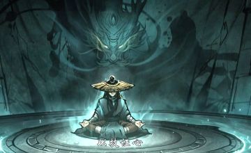 关于100级可以公开的情报