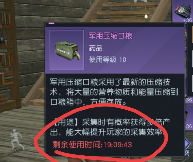 这压缩口粮是咋计时的啊?? 1