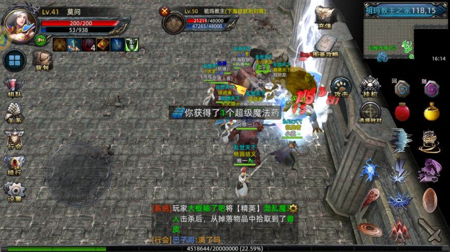 有没有兄弟来玩的,新3d手游! 2