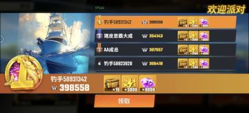 新人玩了7天，对于活动的感想