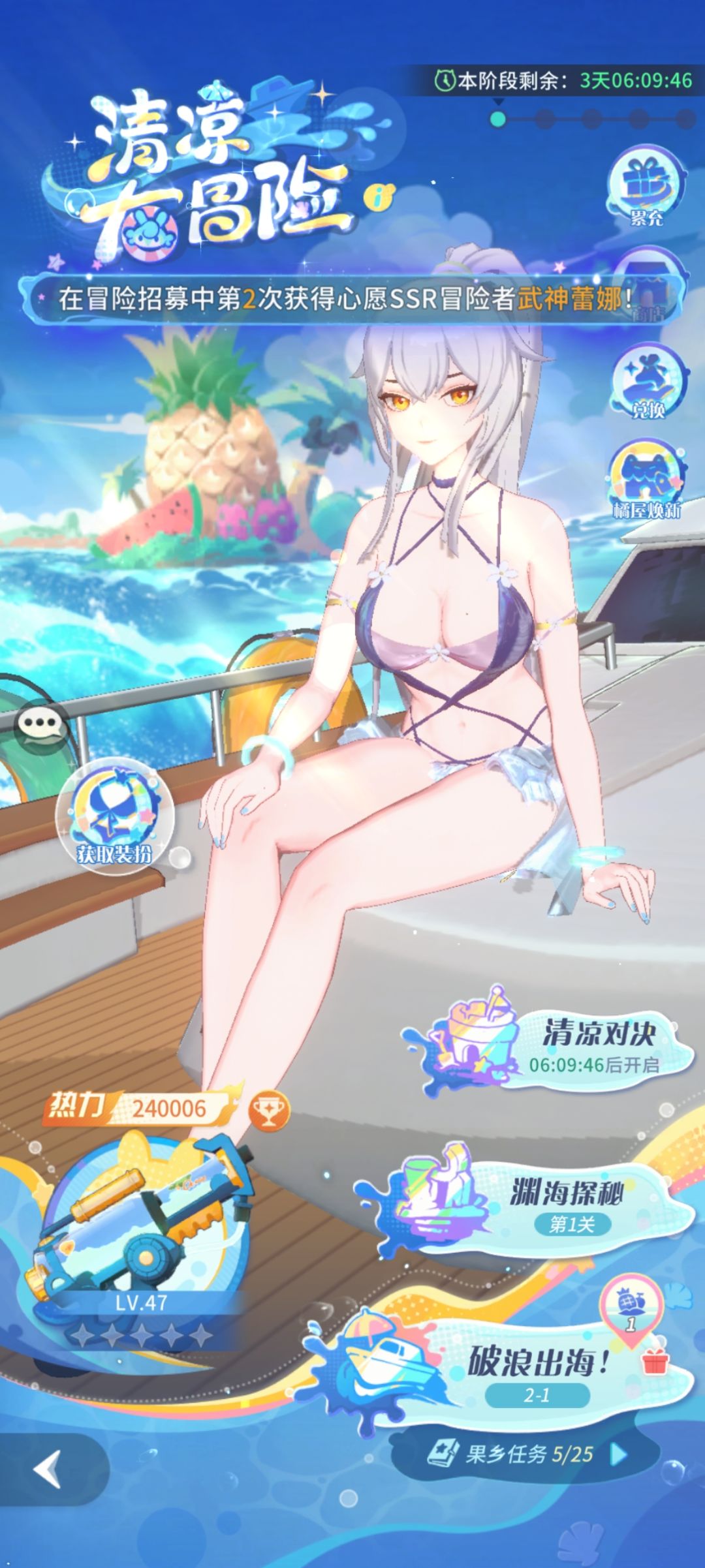 燕的13 1