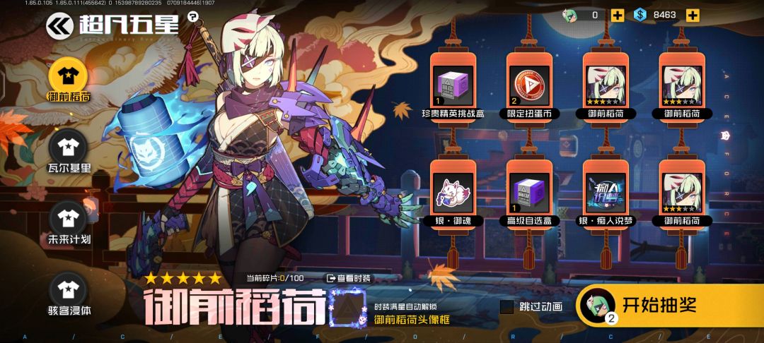 回归了,有朋友一起吗 1