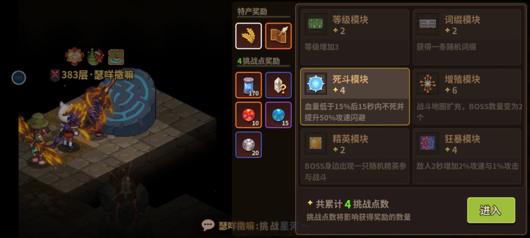 萌新看过来！截图