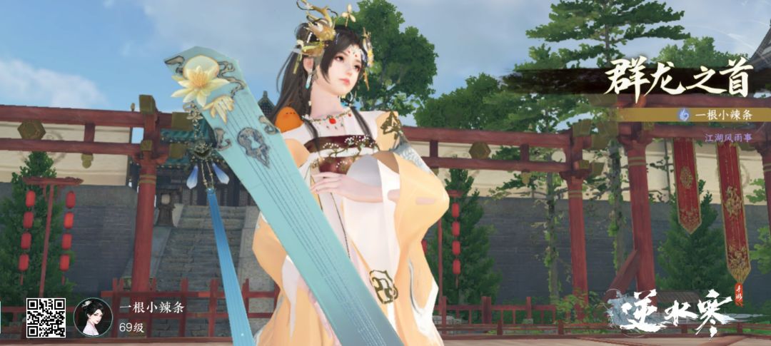 神相姐姐美死我了 2