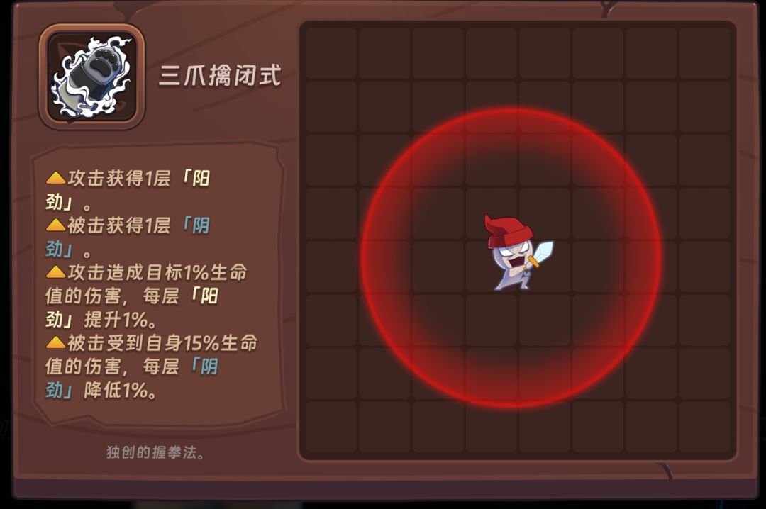 獭师傅的普攻伤害好迷 1