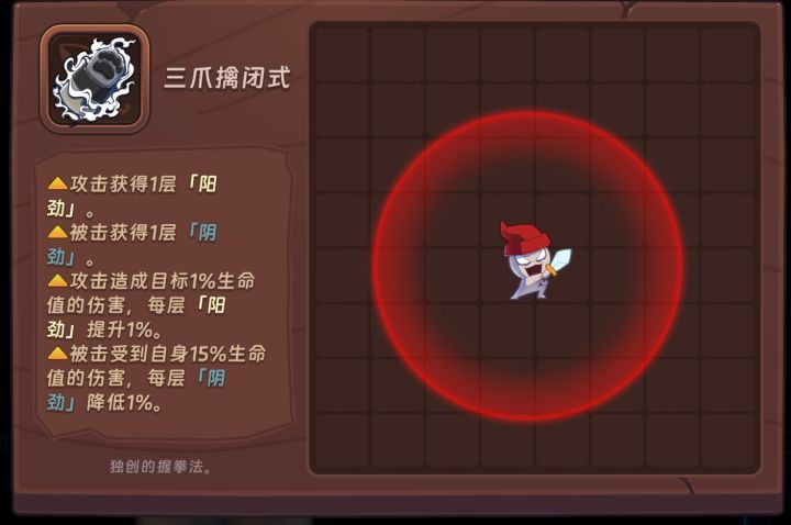 獭师傅的普攻伤害好迷截图