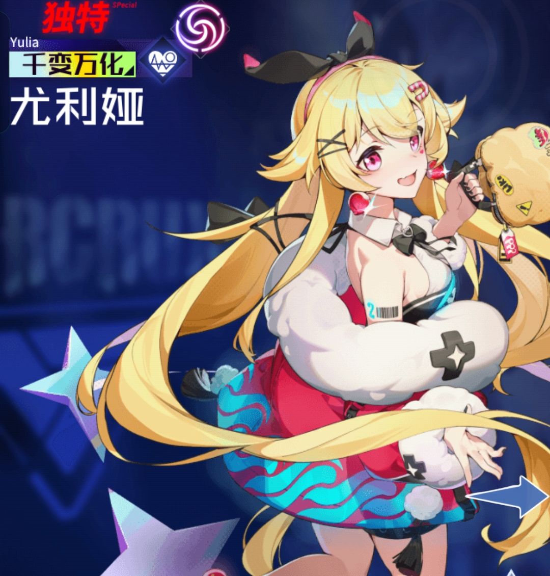 『新神强度党学员』魂器学院萌新可用 7