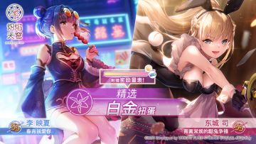 《炽焰天穹》全新SS风格即将登场！