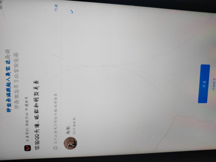 人麻了截图