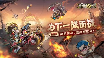 【进阶攻略】跨服天梯赛