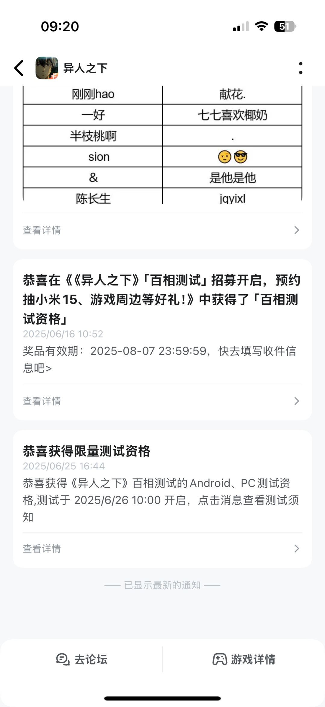 怎能收到资格没有给安装包哇 1