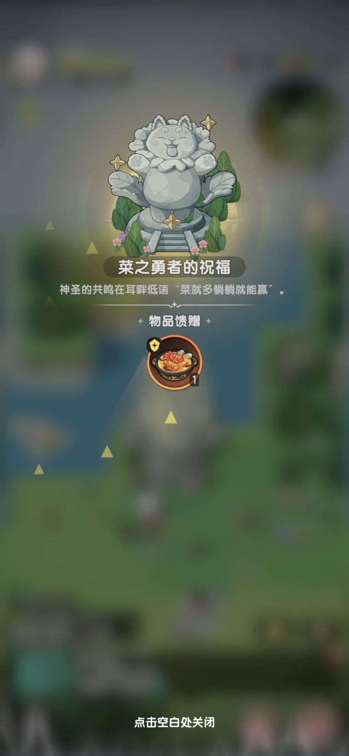 菜就多躺,躺就能赢,绯乐养我!!!截图