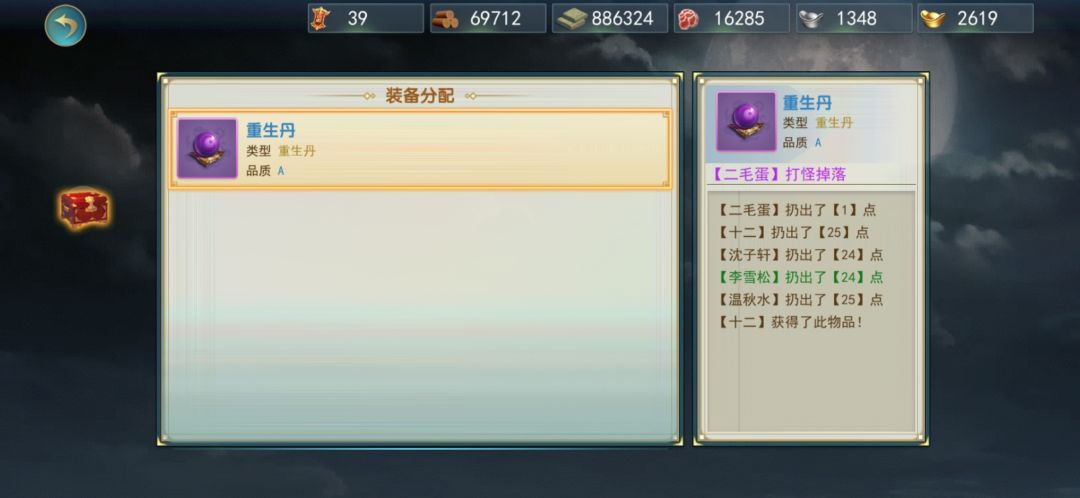 😂非酋之争 1