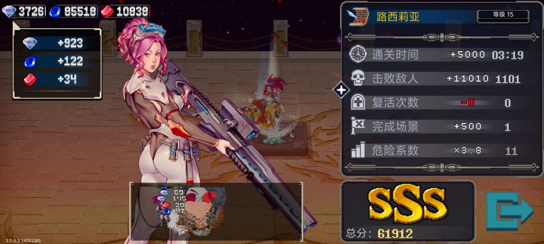大狙裂隙能进2分钟吗? 1