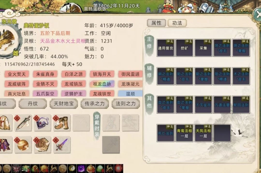 这就是官方对bug的态度 3