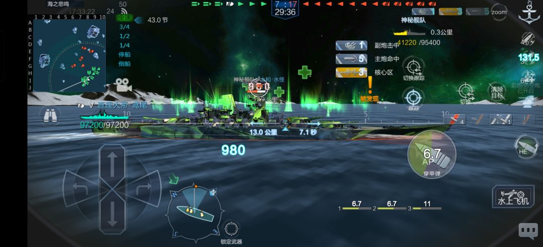 我秒不掉大和我打不出2核心以上就是暗改？截图