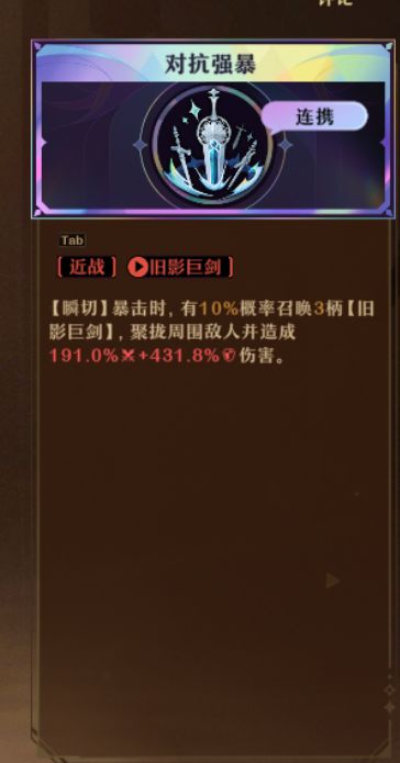 这两张是完全随机出现,还是有技巧的 1