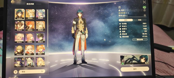 求大佬配队截图