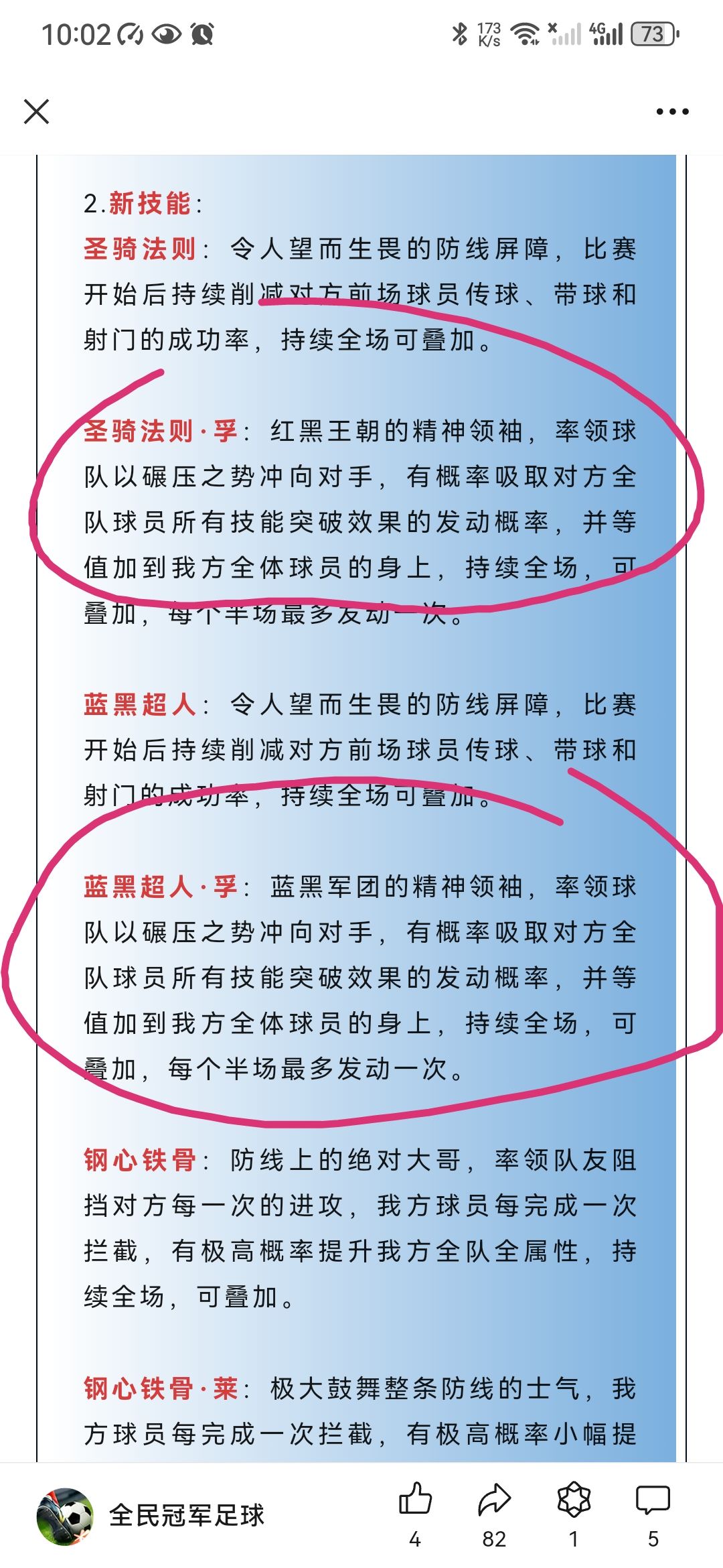 换个说法又来? 2