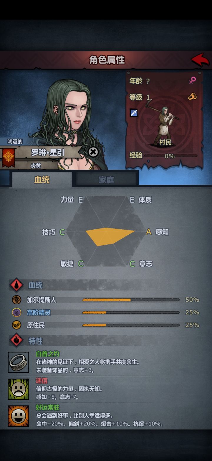 我靠这天生长这样啊截图