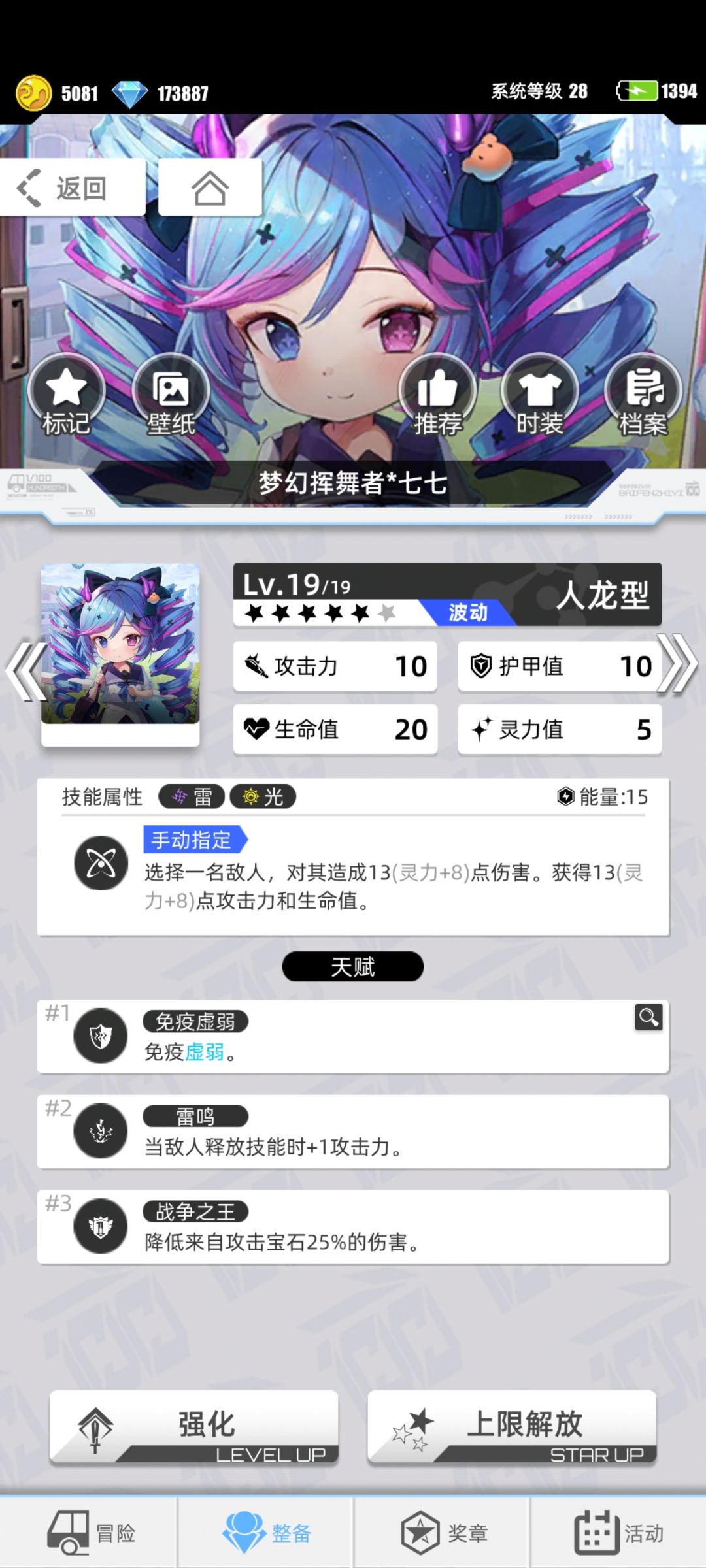【我的百分之一】+【百分之一】 2