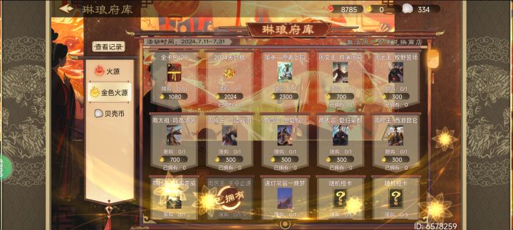 真服了,一群人喷都不知道喷什么截图