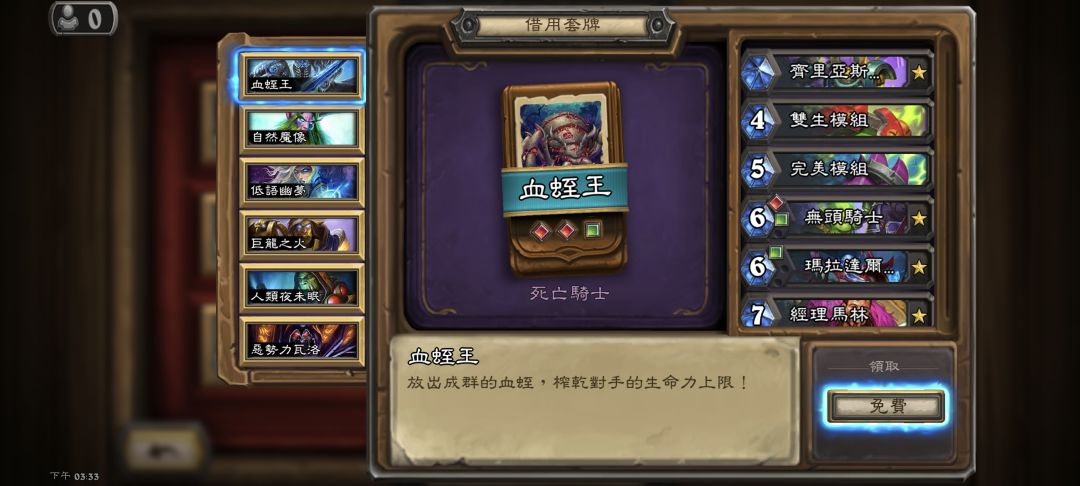 借用套牌选啥 1