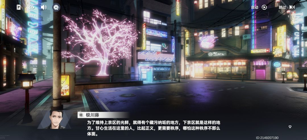 百兽夜行观后感&何谓侠 7