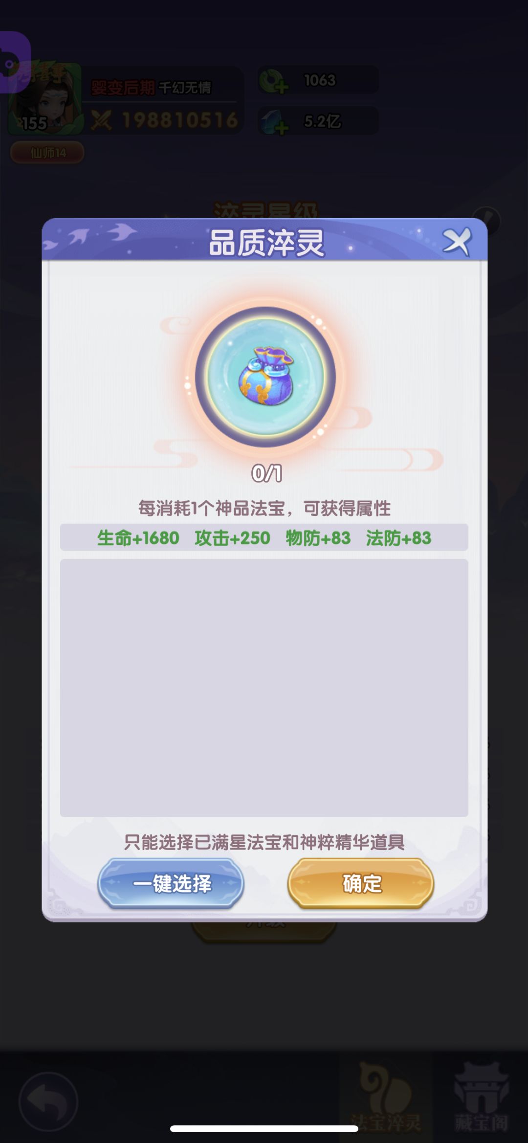 请问 2
