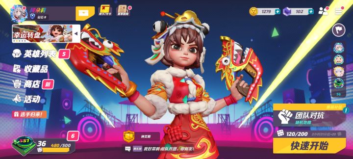 可惜不会爱丽😂截图