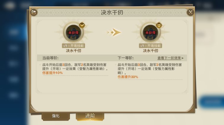 圆桌攻略组克利欧，埃及艳后的魅力！截图