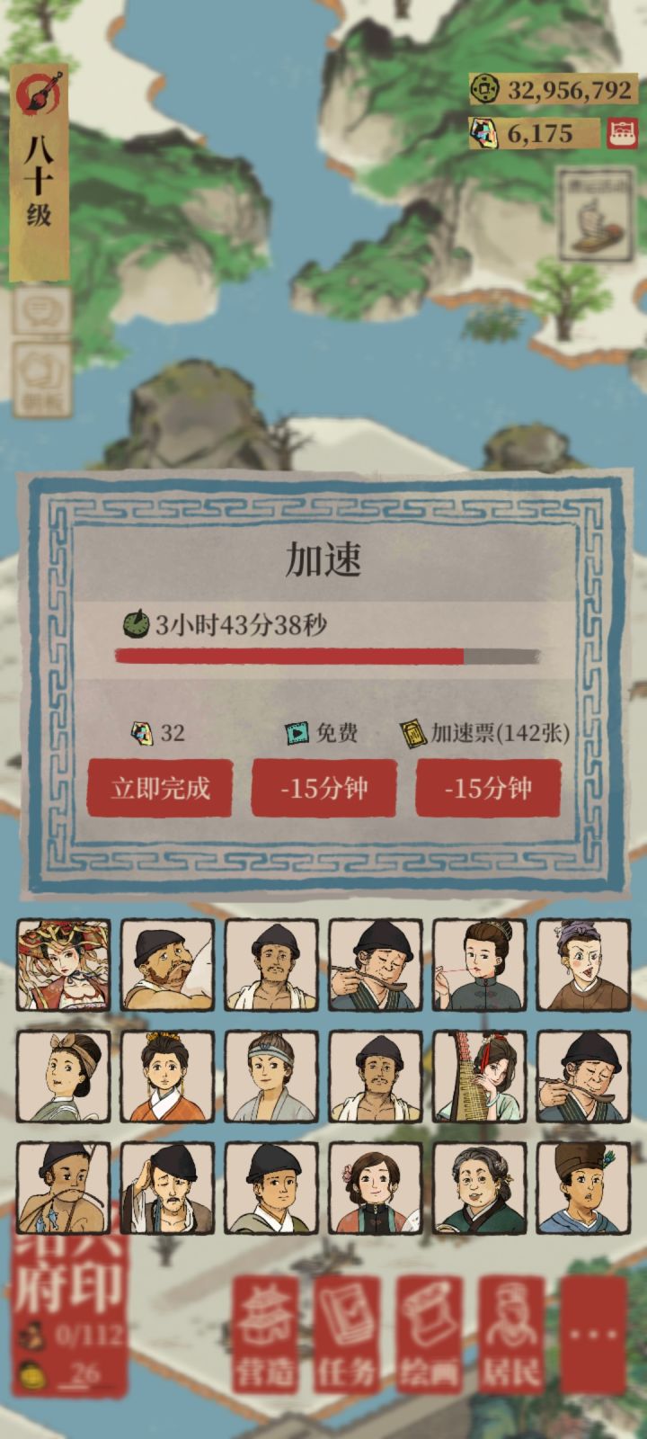 600多万开地全免，紅拂真是个好人[表情_斜眼笑][表情_斜眼笑]截图