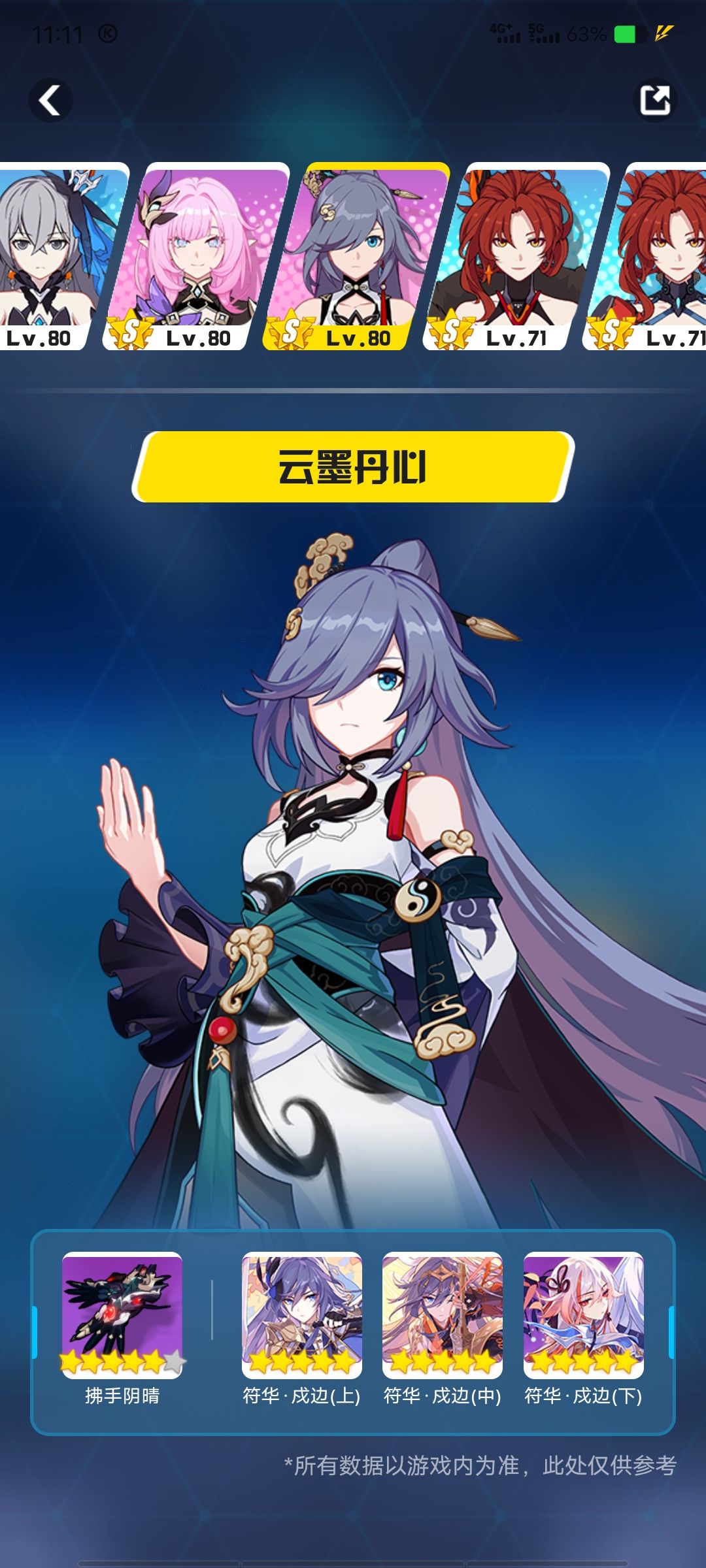有人帮我玩吗? 8