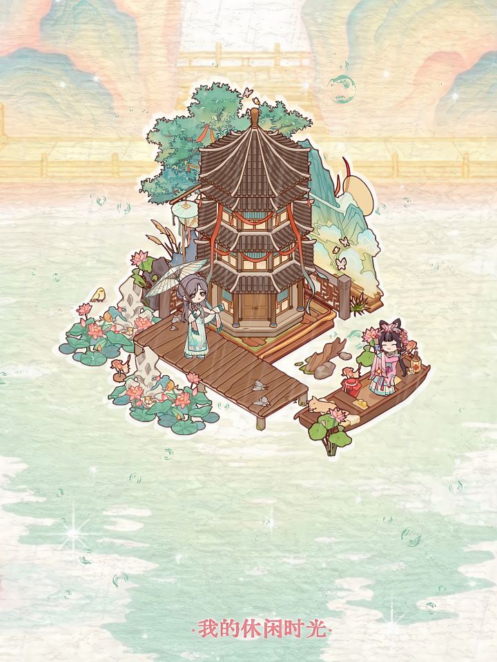 烟雨楼阁|🍁我的休闲时光·微场景截图