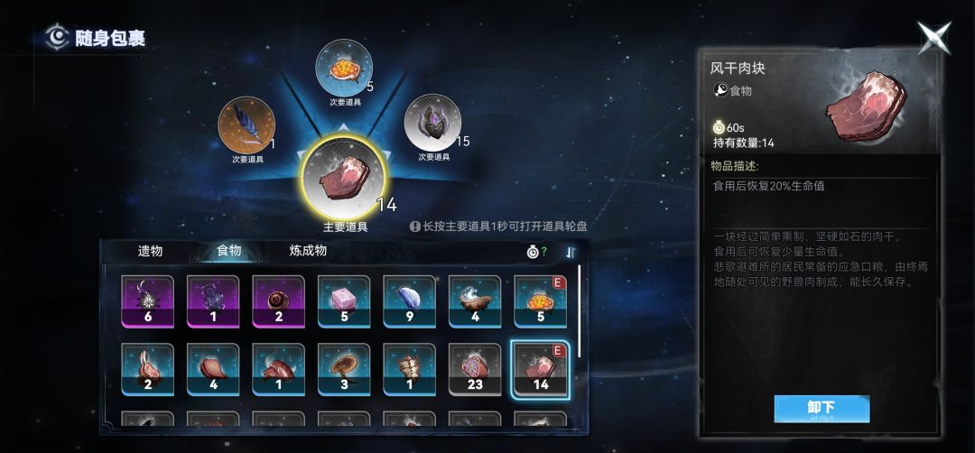 萌新攻略续(游戏倒闭后删) 5