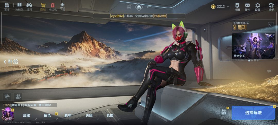 秒了 3