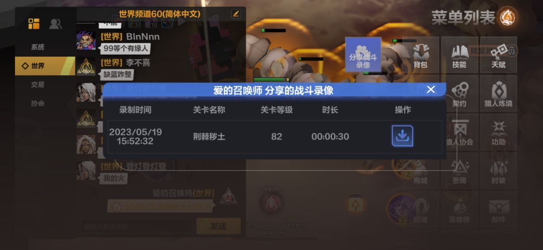 速刷地图推荐(30秒一张) 3