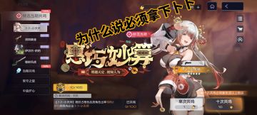 为什么我推荐所有玩家都要抽一个卜卜！！！